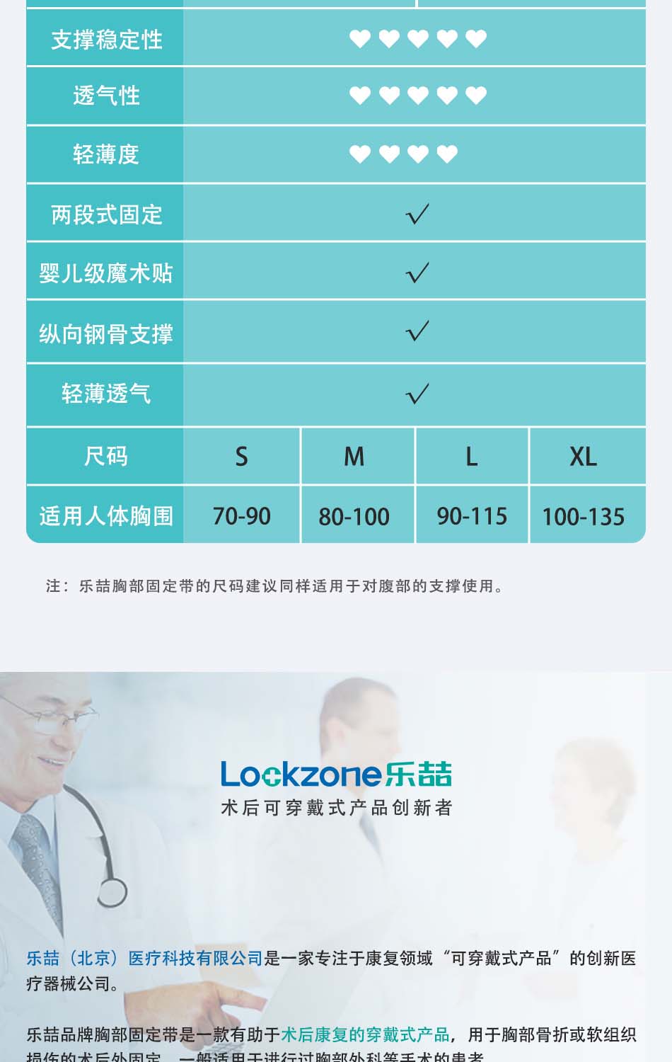 京东成人基础胸带详情002网站