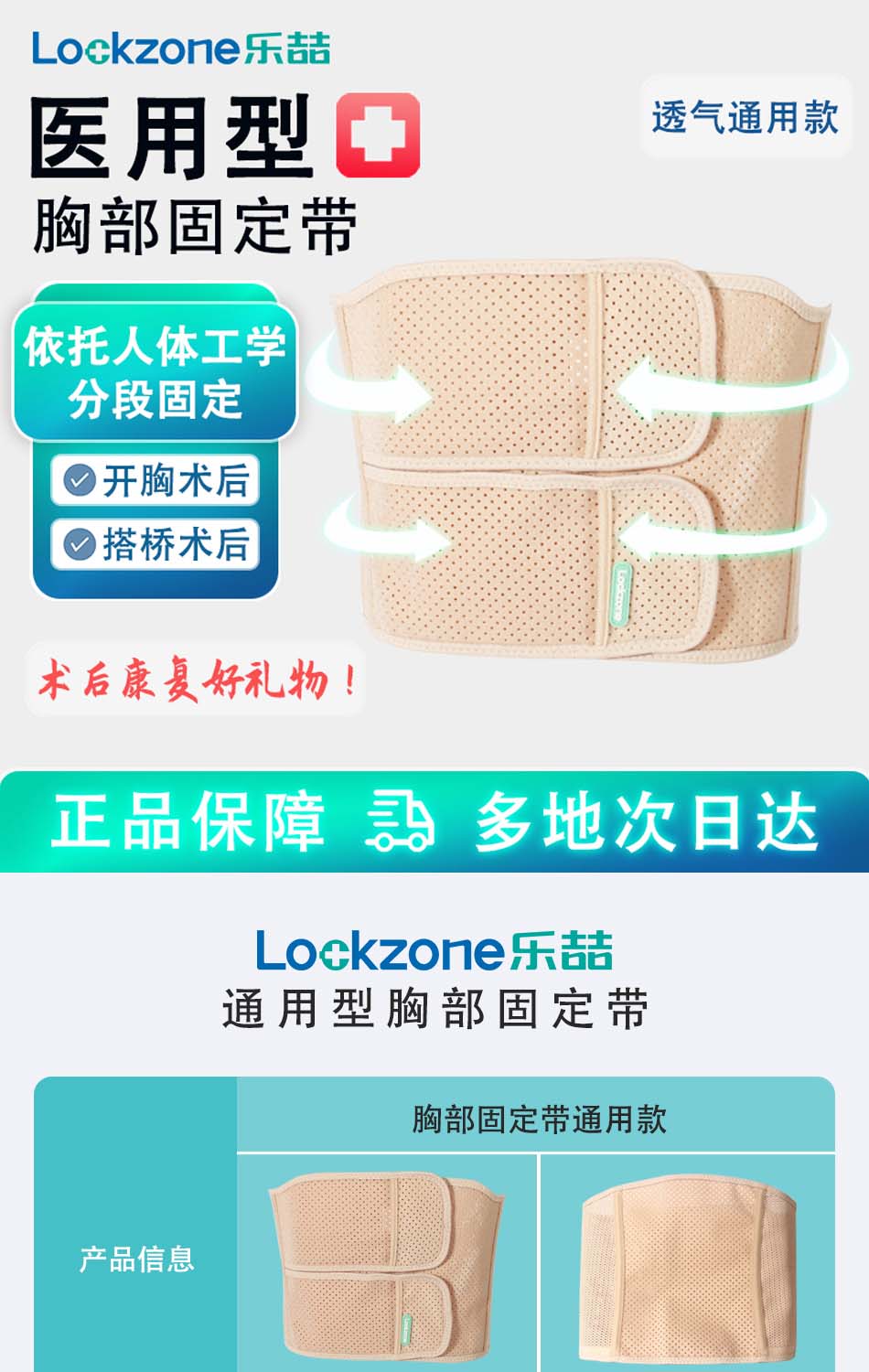 京东成人基础胸带详情001网站