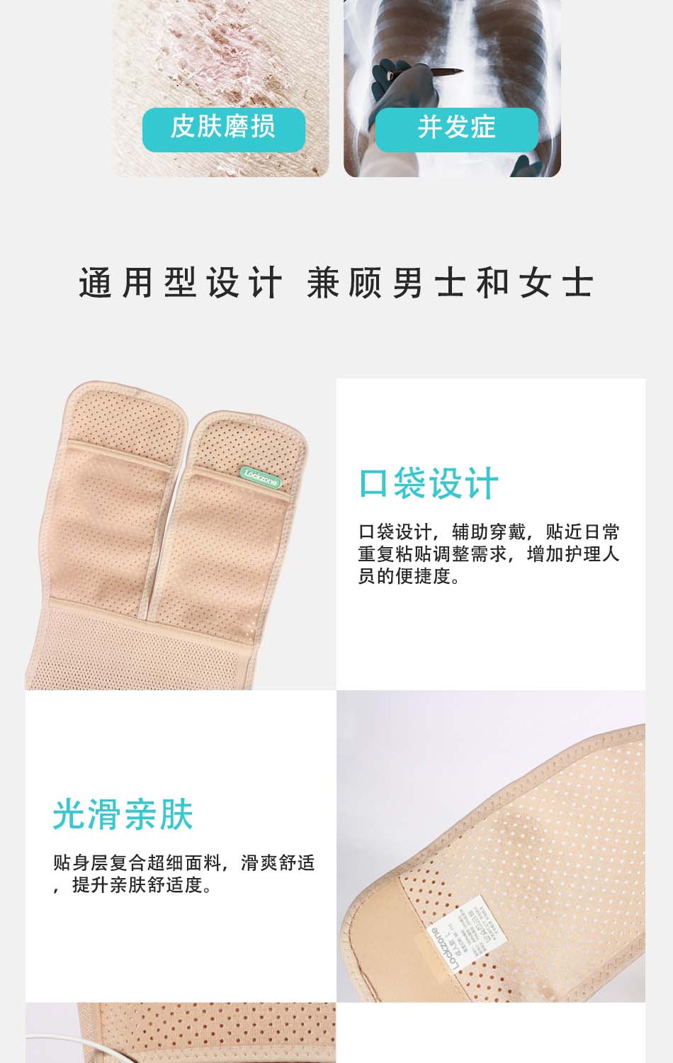 京东成人基础胸带详情005网站