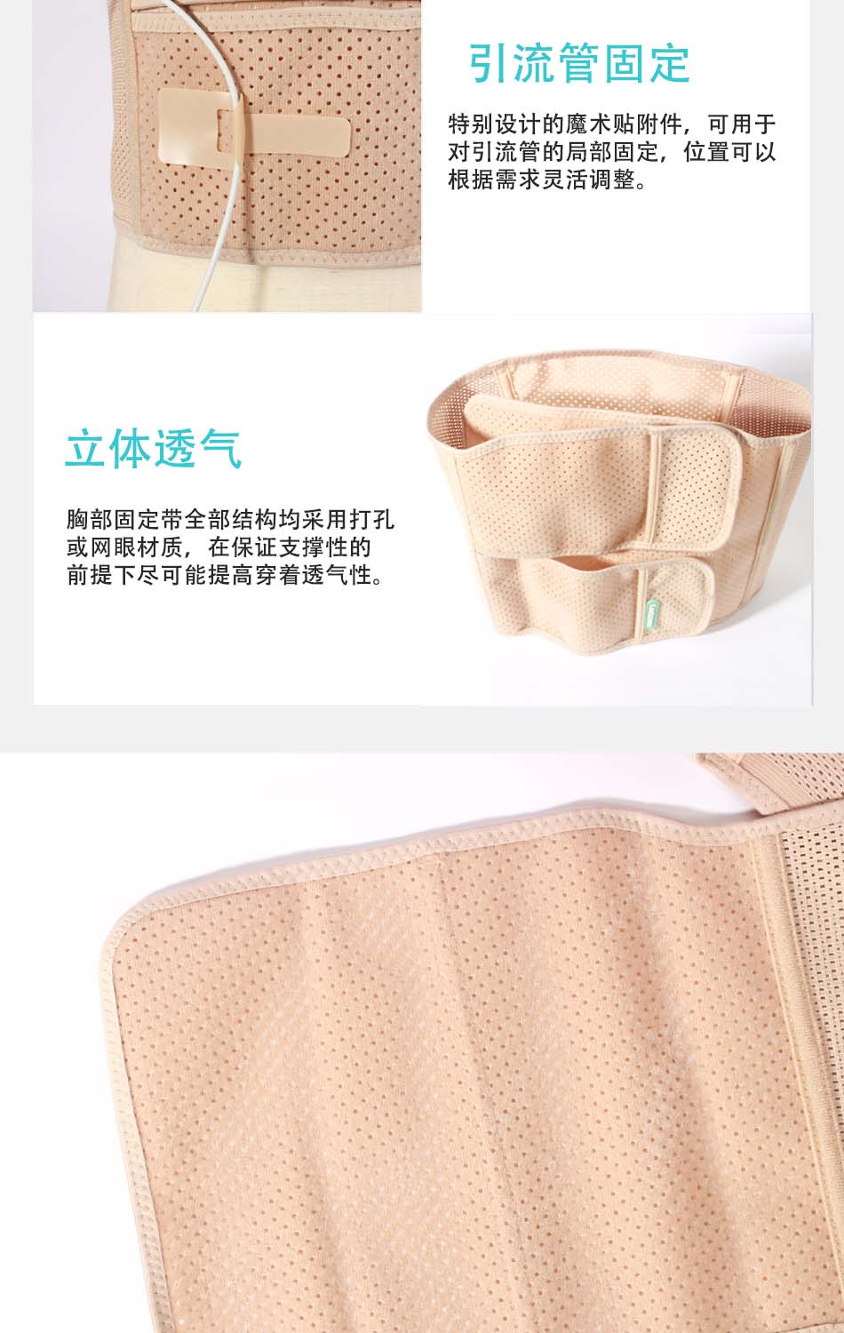 京东成人基础胸带详情006网站