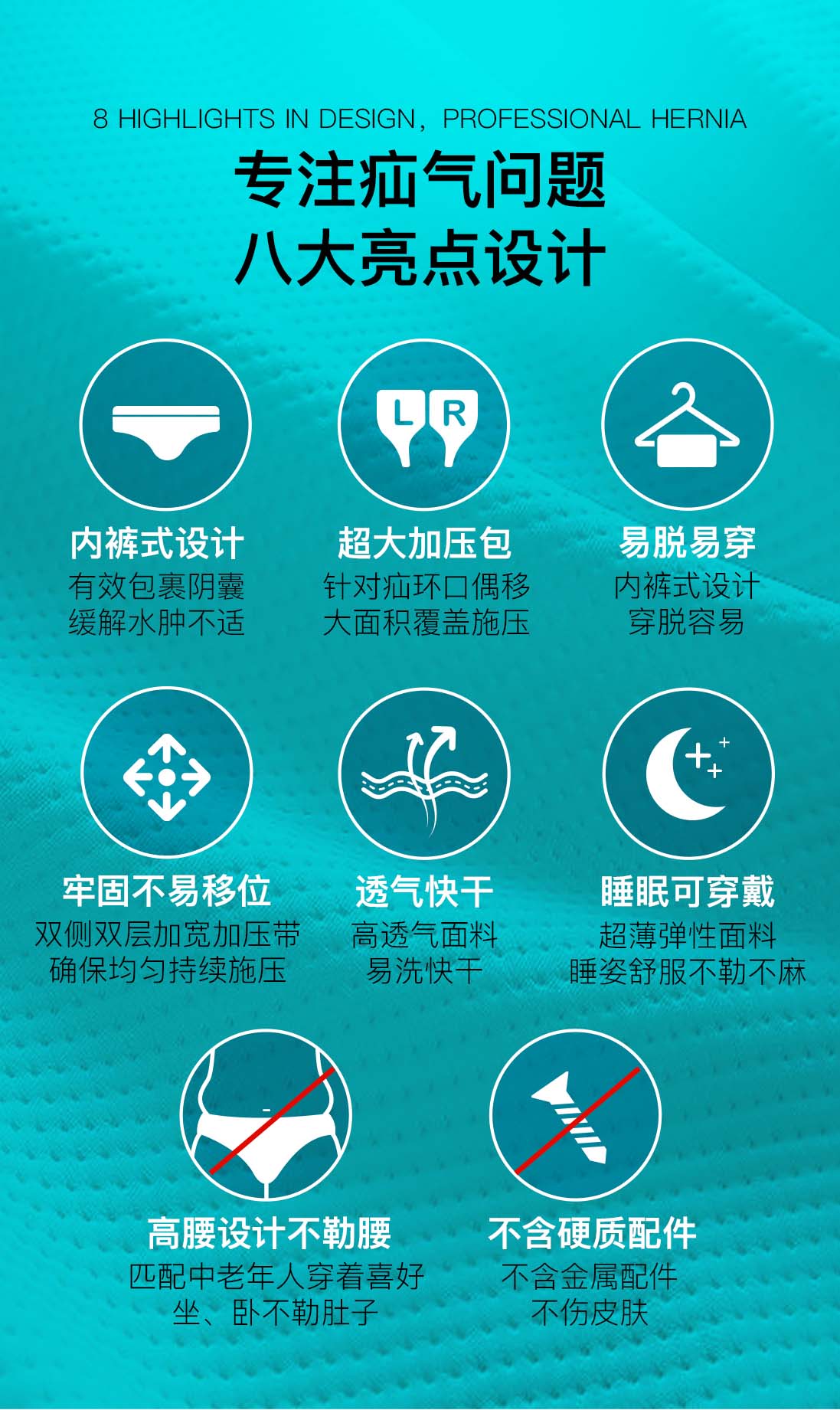 详情页790x990-改尺寸版_04网站