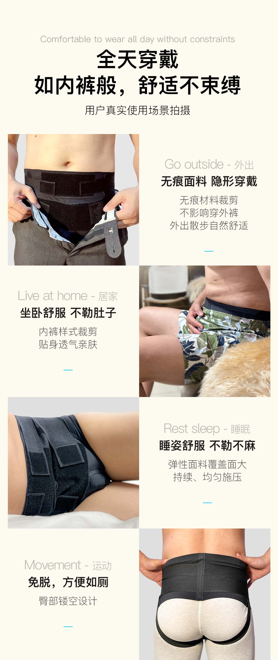 详情页790x990-改尺寸版_06网站