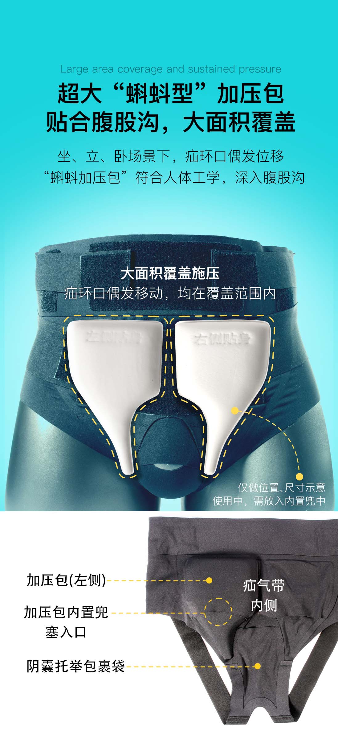详情页790x990-改尺寸版_10网站