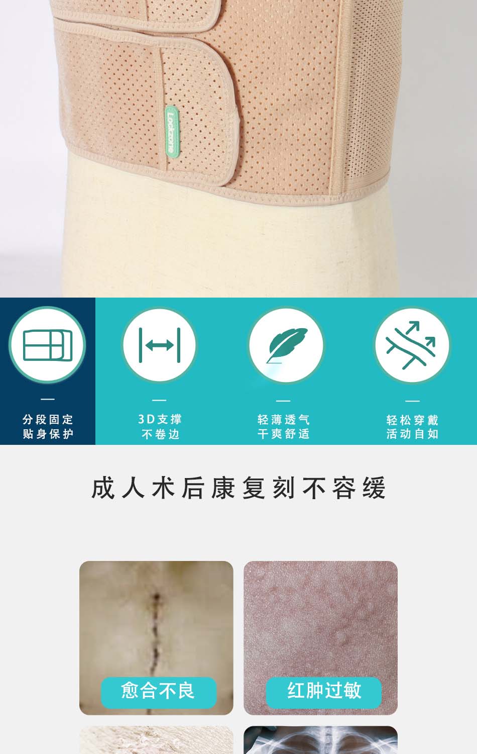 京东成人基础胸带详情004网站