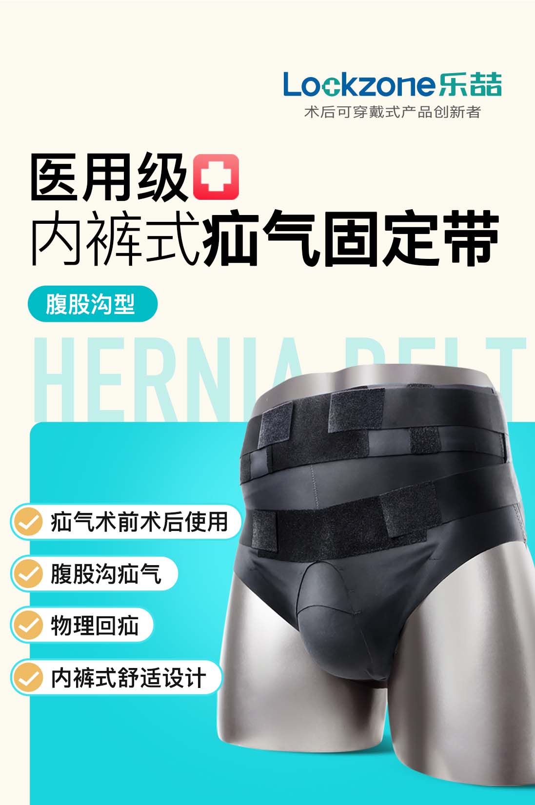 详情页790x990-改尺寸版_02网站