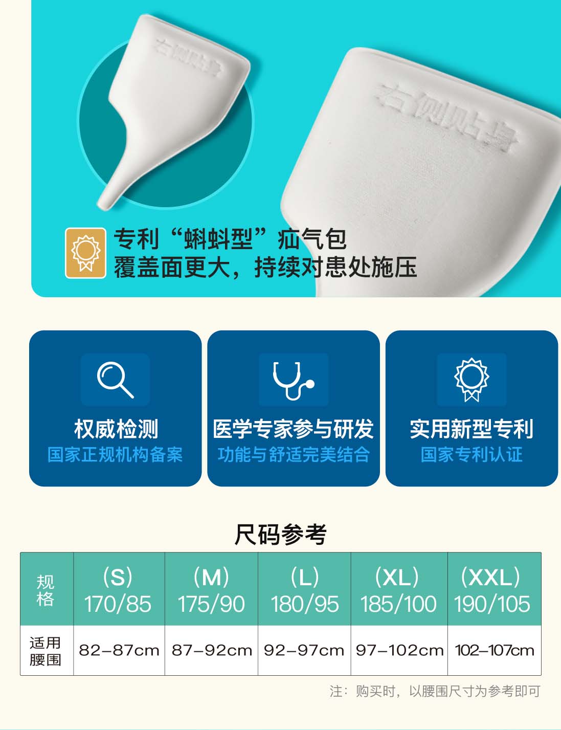 详情页790x990-改尺寸版_03网站