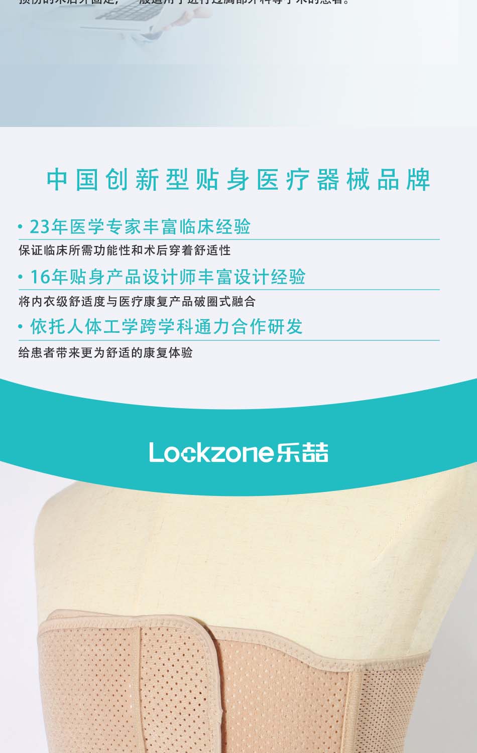 京东成人基础胸带详情003网站