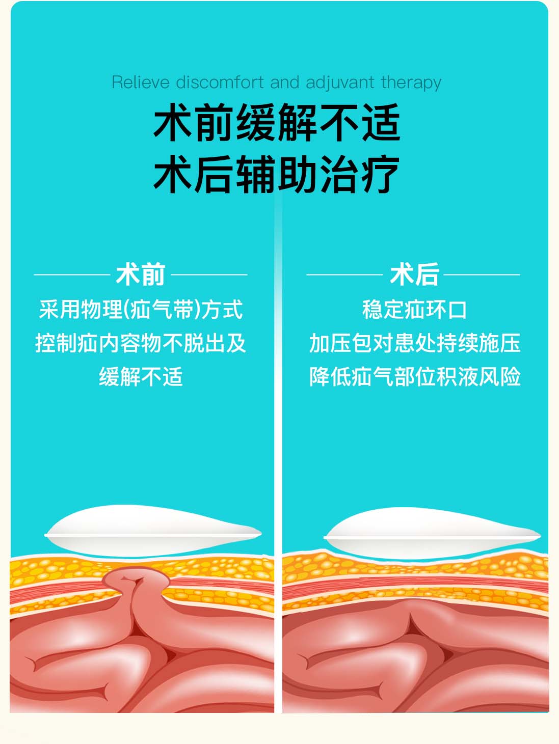 详情页790x990-改尺寸版_07网站