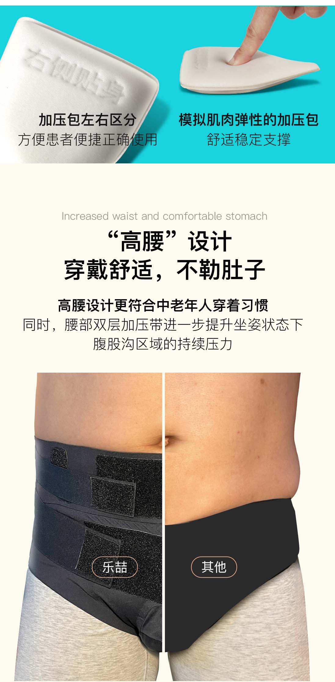 详情页790x990-改尺寸版_11网站