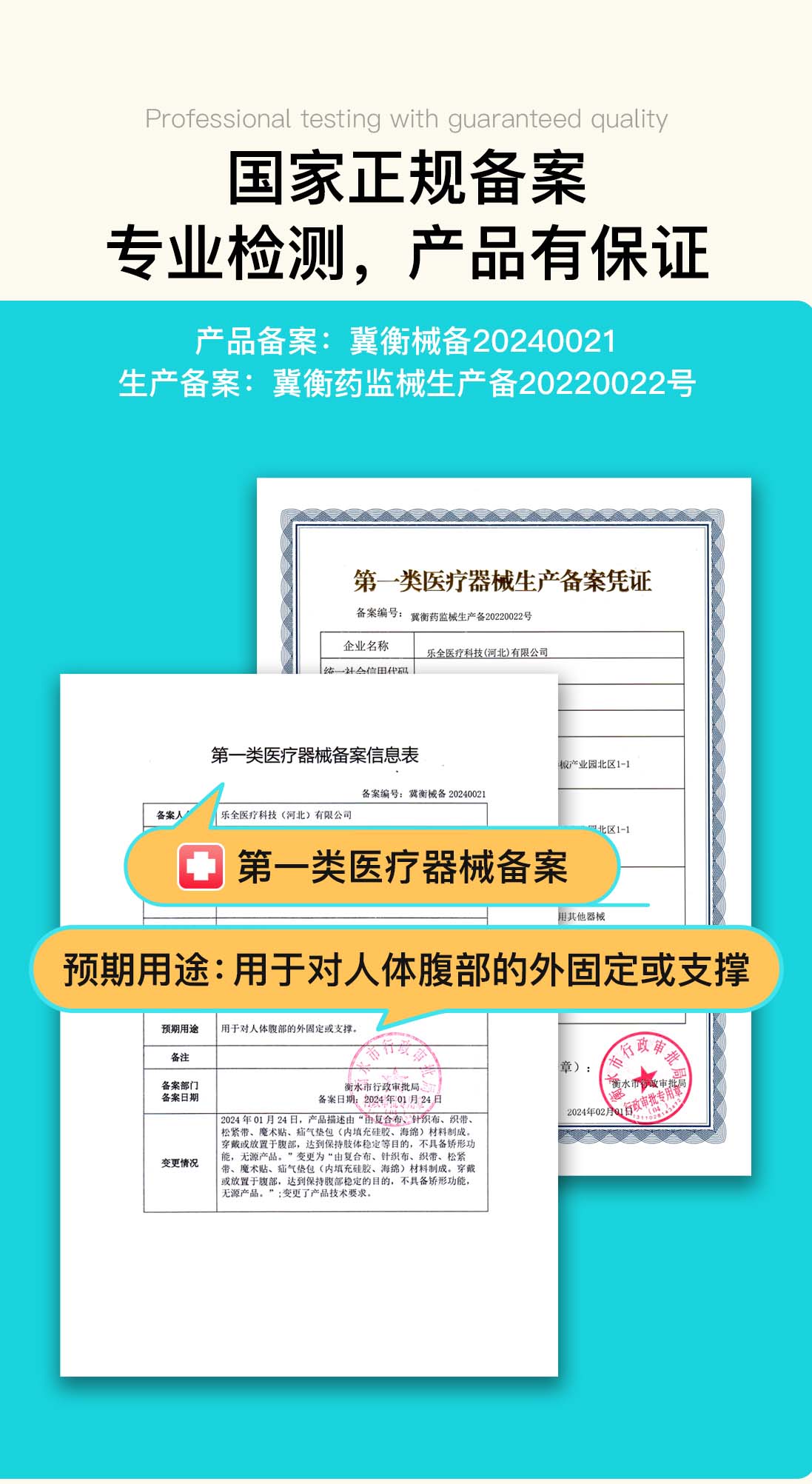 详情页790x990-改尺寸版_05网站
